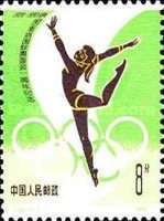 Athletics