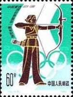 Archery