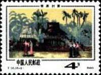 Country Village
