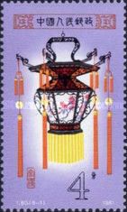 Palace lantern