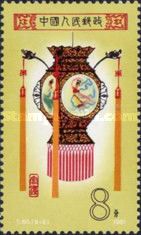 Palace lantern