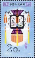 Palace lantern