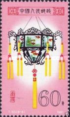 Palace lantern