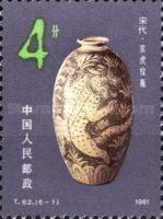 Vase (Sung dynasty)