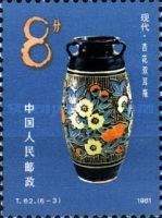 Modern jug