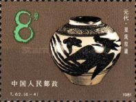 Vase (Yuan dynasty)