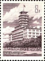 Telephone Building, Peking
