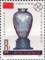Iran Cup