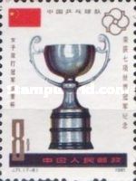 W.J. Pope Trophy