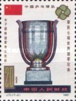 Marcel Corbillon Cup