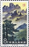 Five Mountains
