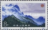 Hangpo Pass