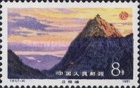 Sunlit Mountain