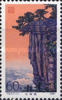 Longshouya Cliff (7-7)