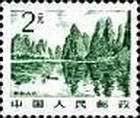 Guilin landscape