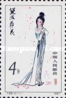 Twelve Beauties - Daiyu