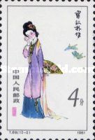 Twelve Beauties - Baochai