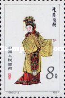 Twelve Beauties - Yuanchun