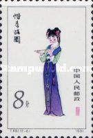 Twelve Beauties - Xichun