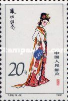 Twelve Beauties - Xifeng