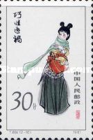 Twelve Beauties - Sister Qiao