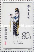 Twelve Beauties - Miaoyu