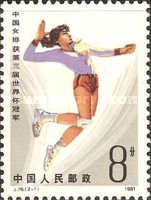 Winner of the 3rd Volleyball World Cup, Women