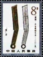China Ancient Coin Type