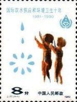 International Decade for Unpolluted Water