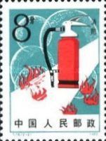 Fire Extinguisher