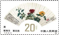 Chrysanthemums, by Yun Shouping, Qing Dynasty