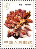 Orpiment