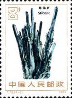 Stibnite