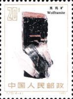 Wolframite