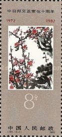 Relation China-Japan