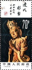 Bodhisattva (circa 1040)
