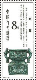 Bronze vessels