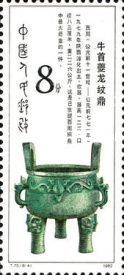 Bronze vessels