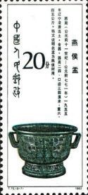 Bronze vessels