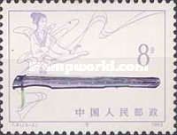 Qin