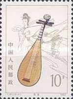 Piba