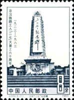 Jiangang Railway strike Monument