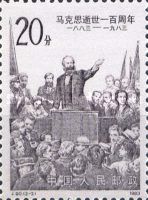 Centenary of the death of Karl Marx