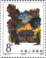 The Tomb of Yellow Emperor Xuanyuan