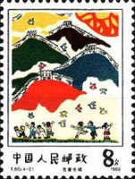The Great Wall