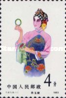 Female roles in Peking Opera
