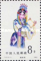 Female roles in Peking Opera