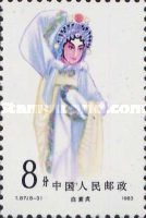Female roles in Peking Opera