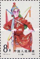 Female roles in Peking Opera