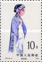Female roles in Peking Opera